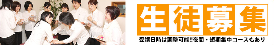 ���̃v���{���w�Z �����^�����̊w�@�̐��k��W